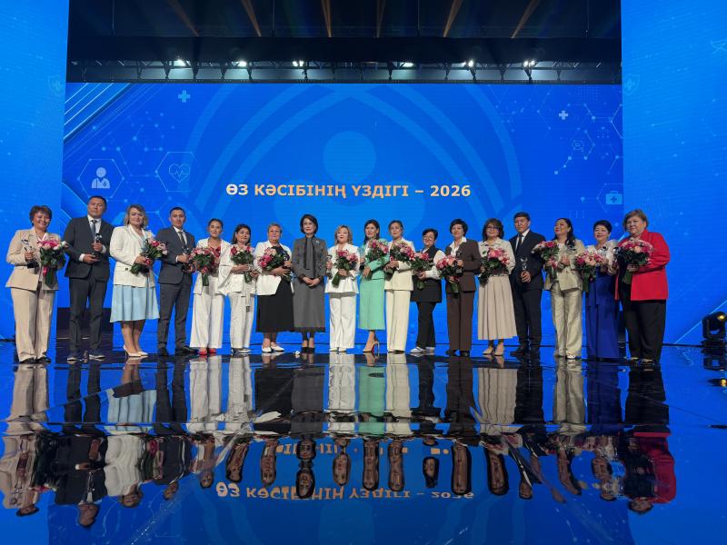 Ұлттық сараптама орталығының маманы «Өз кәсібінің үздігі – 2026» байқауының жеңімпазы атанды 2